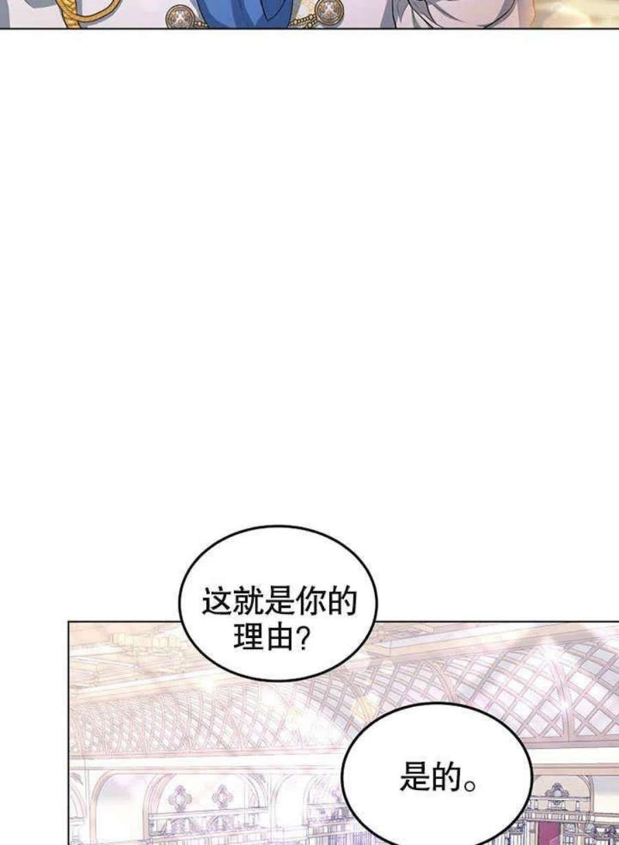 六月的桃子25话