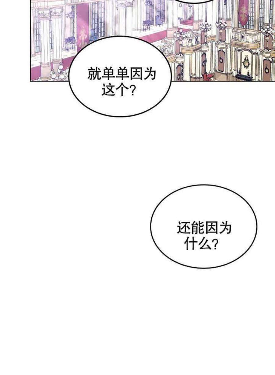 六月的桃子25话