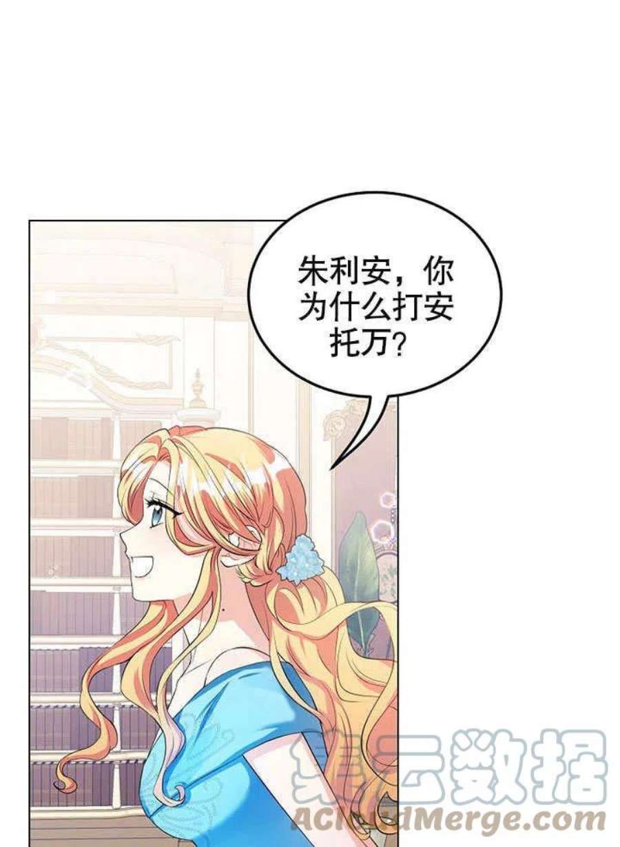 六月的桃子25话