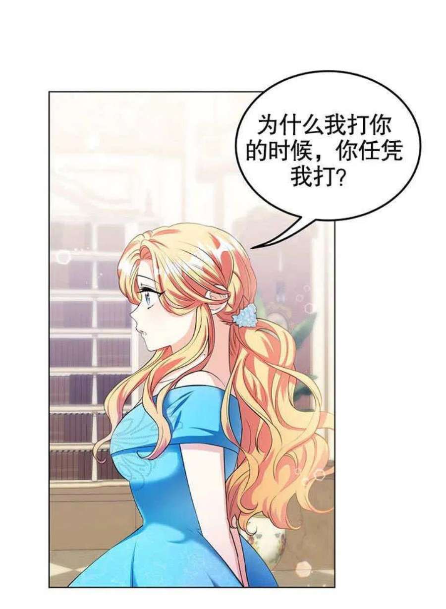 六月的桃子25话