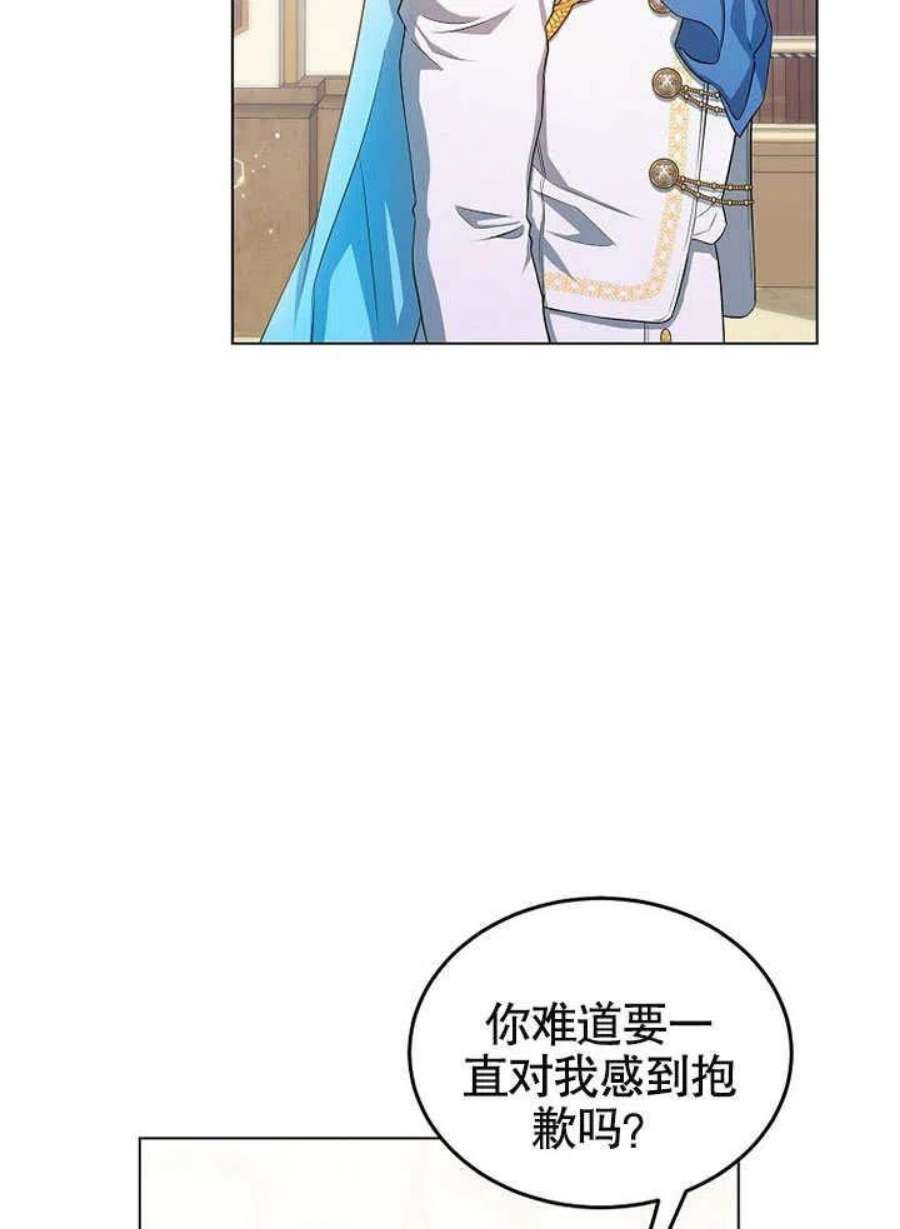 六月的桃子25话