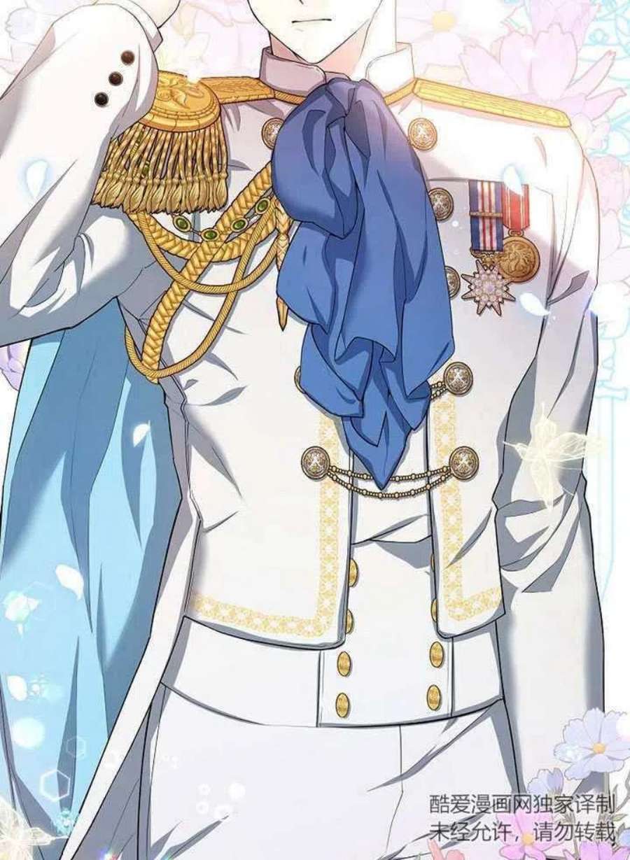 六月的桃子25话