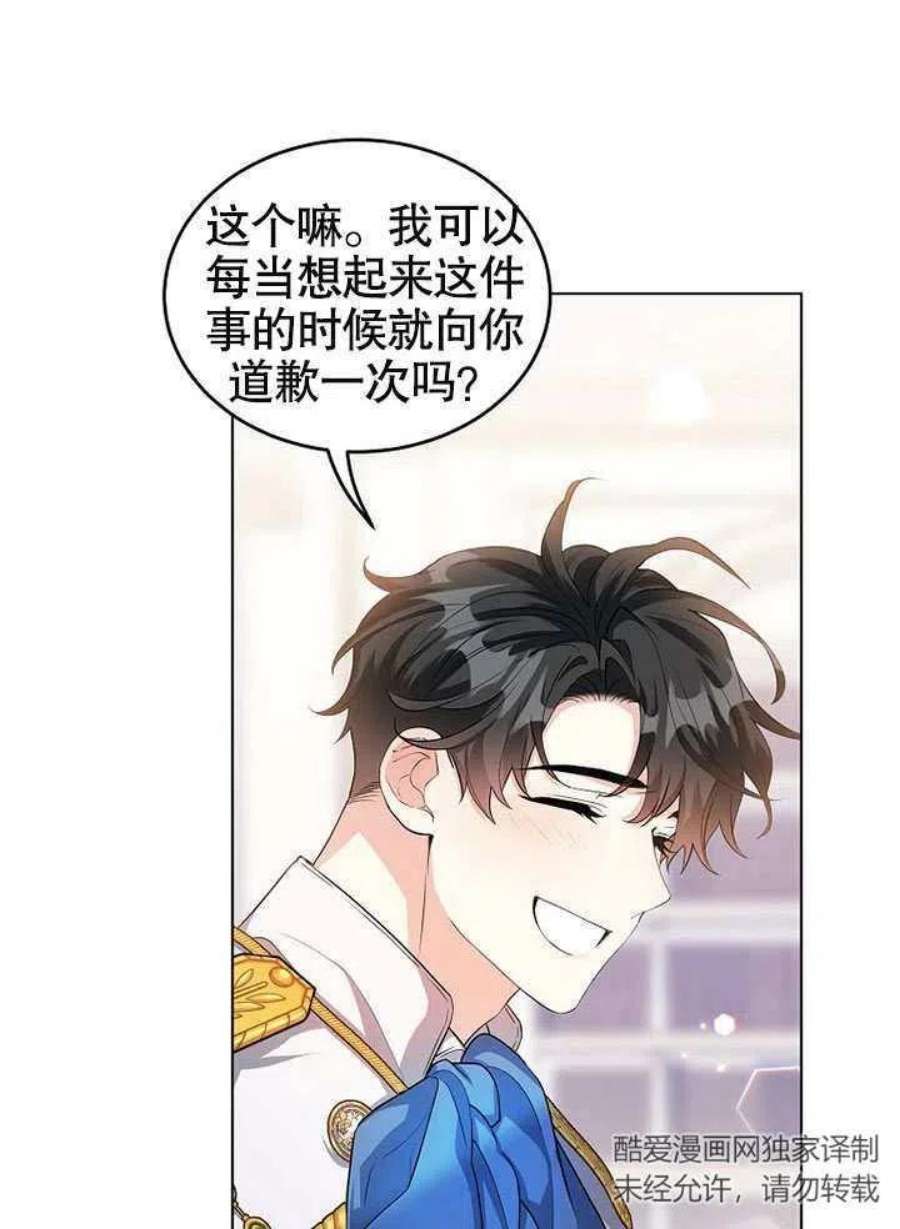 六月的桃子25话