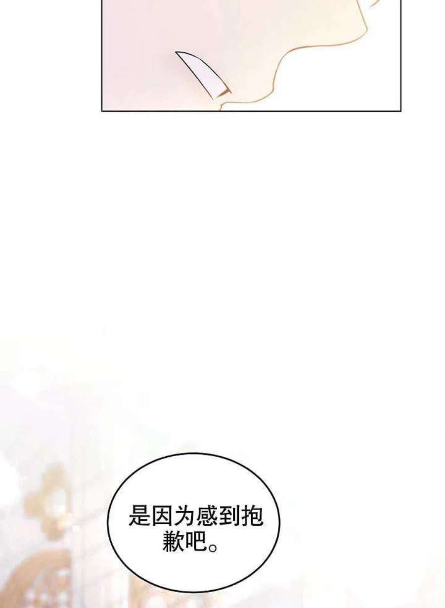 六月的桃子25话