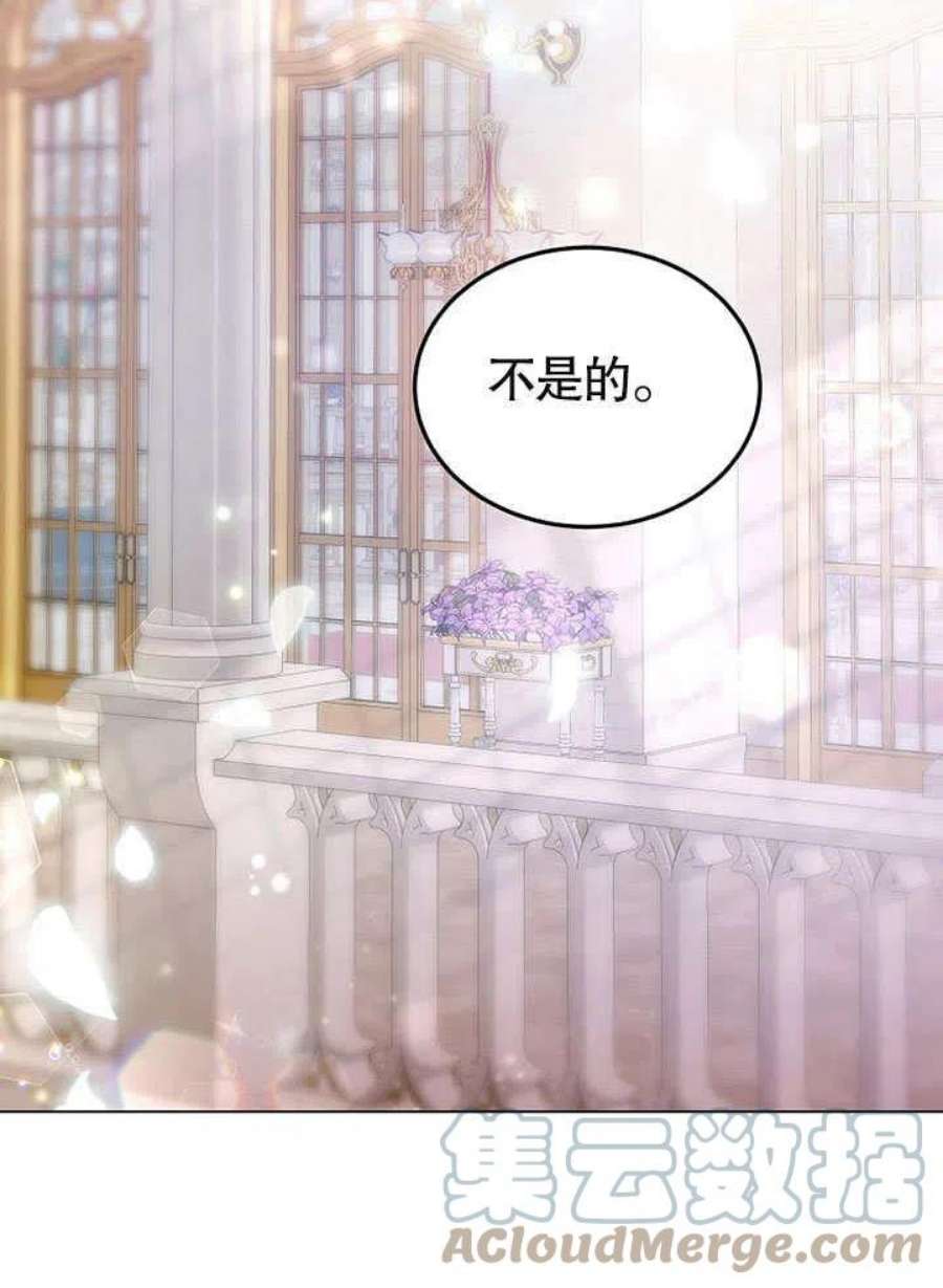 六月的桃子25话