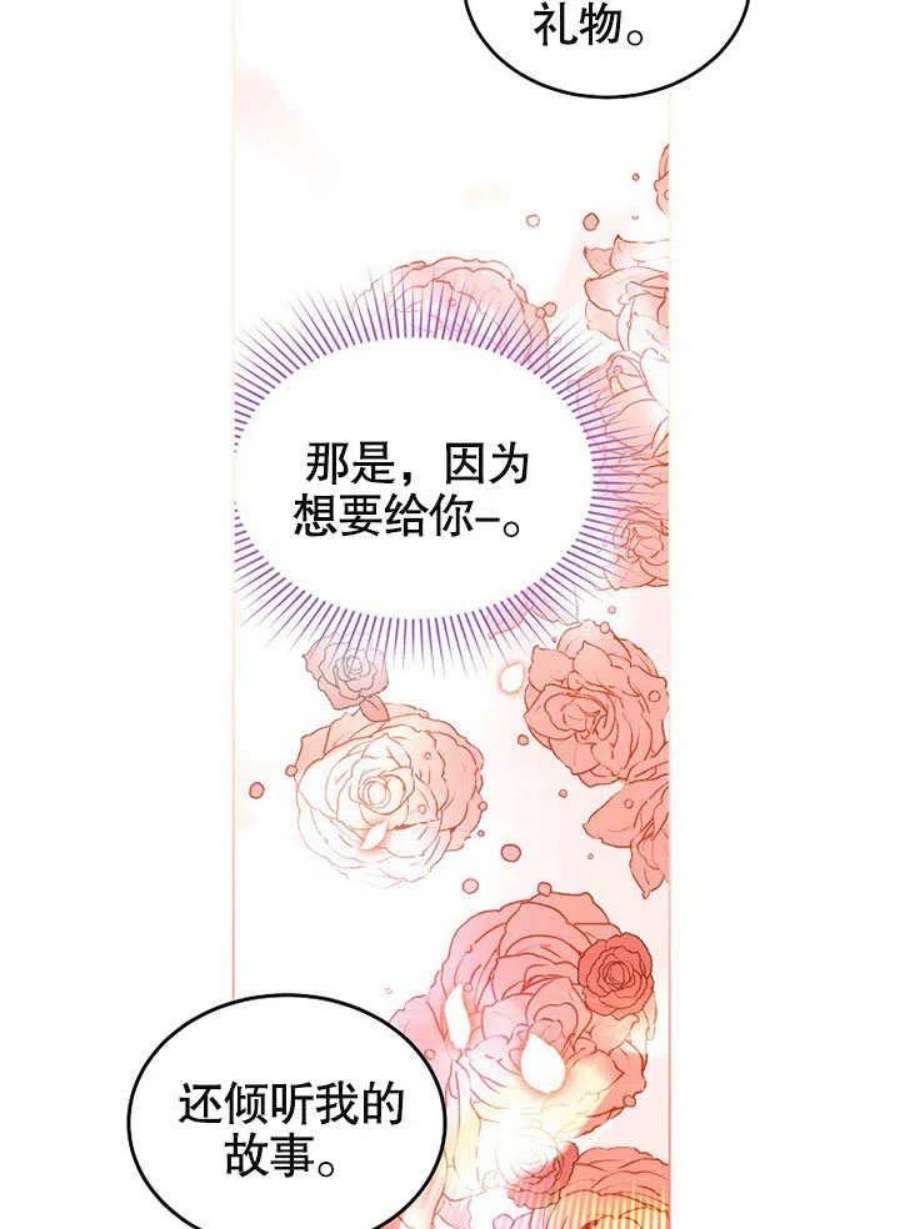 六月的桃子25话