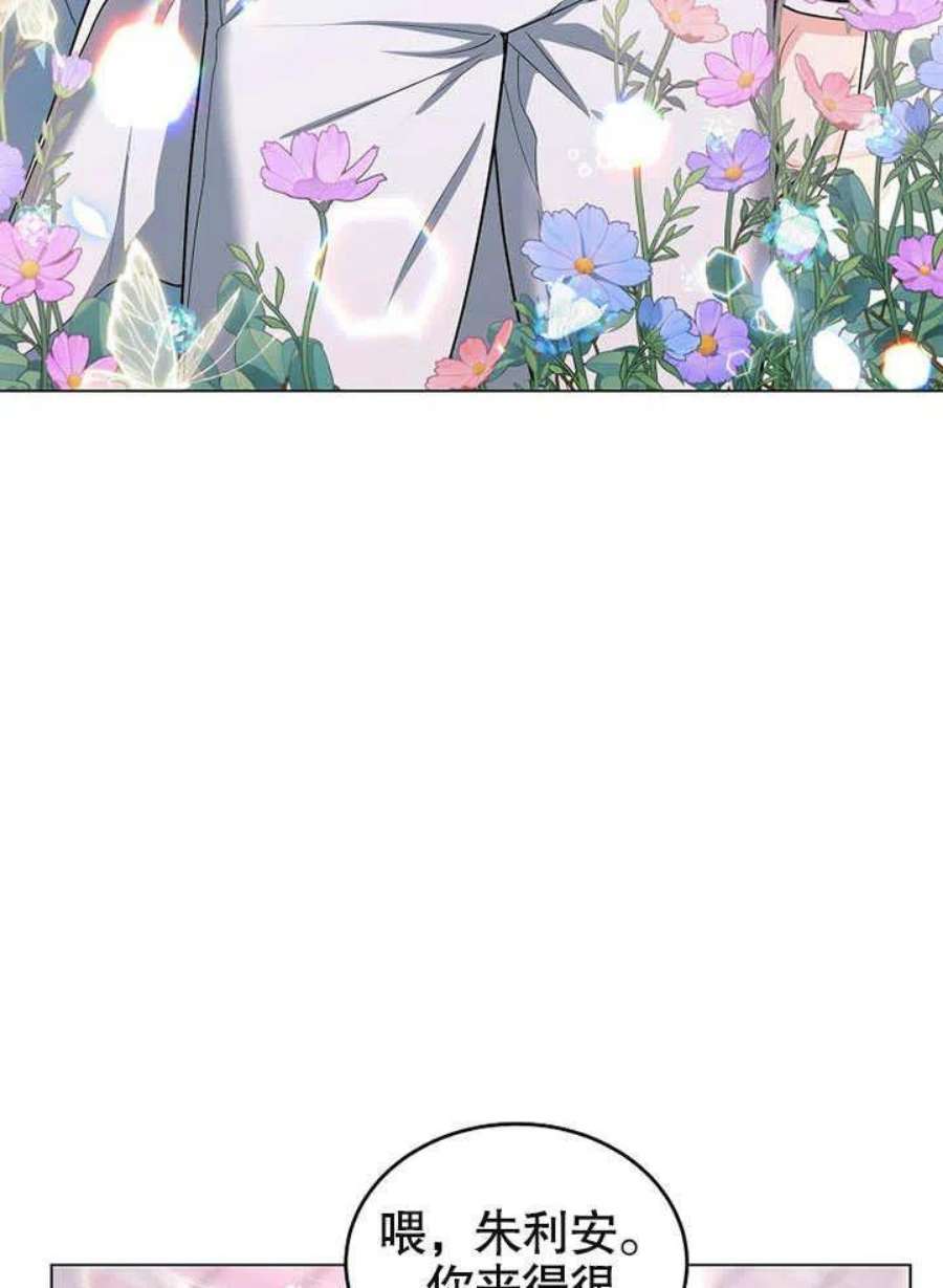 六月的桃子25话