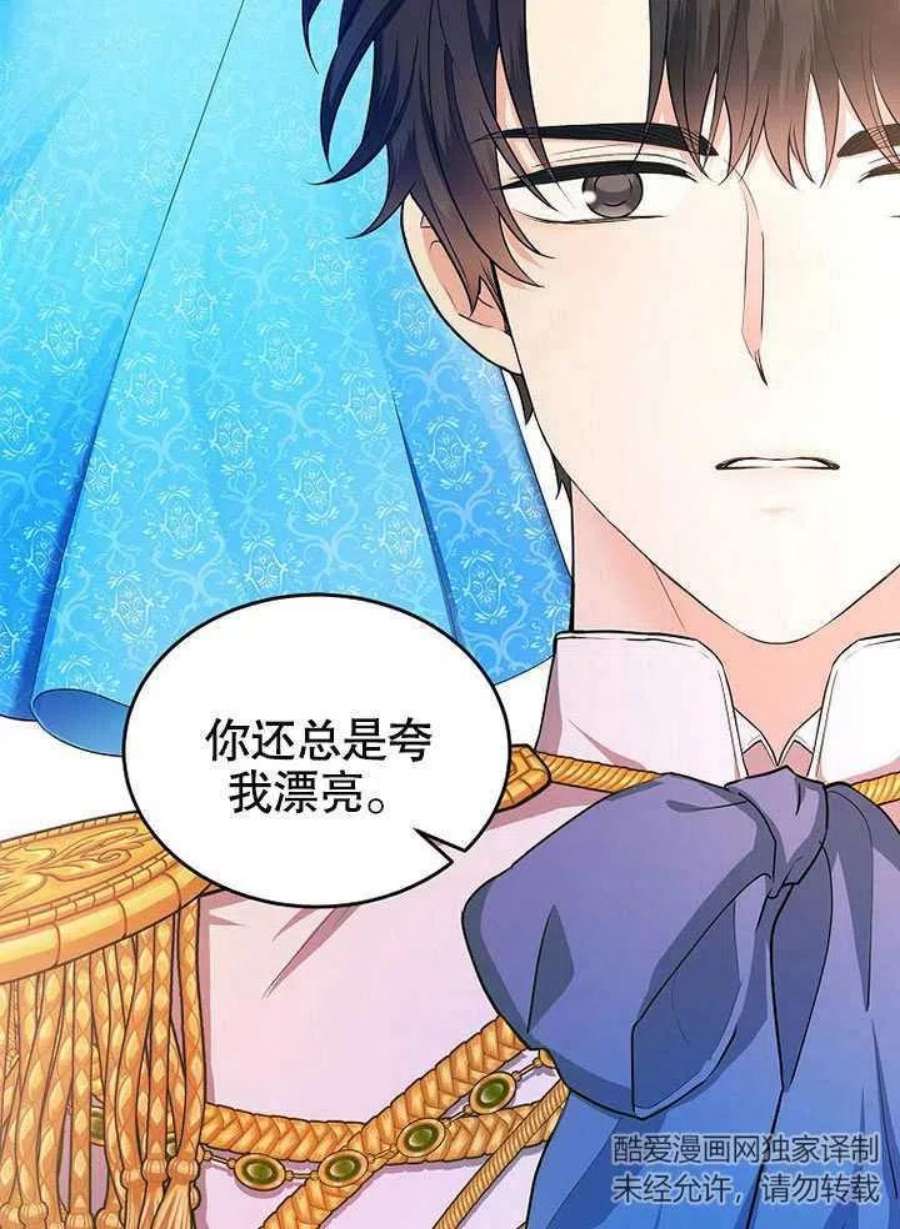 六月的桃子25话