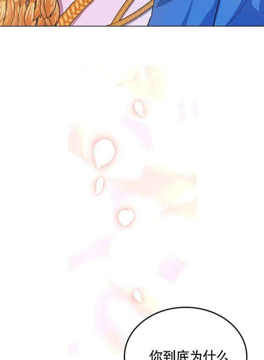 六月的桃子25话