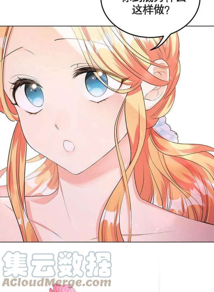 六月的桃子25话