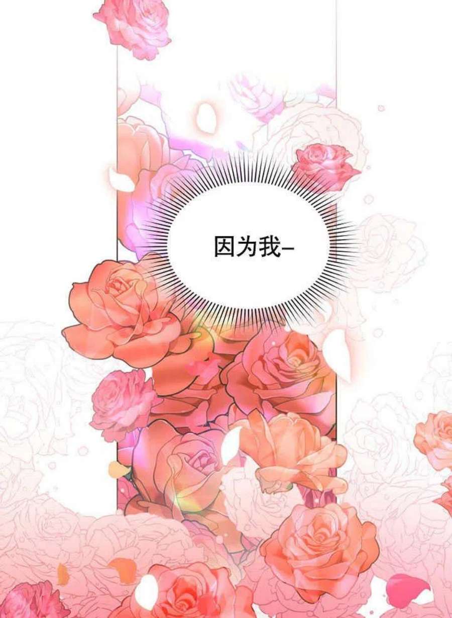 六月的桃子25话