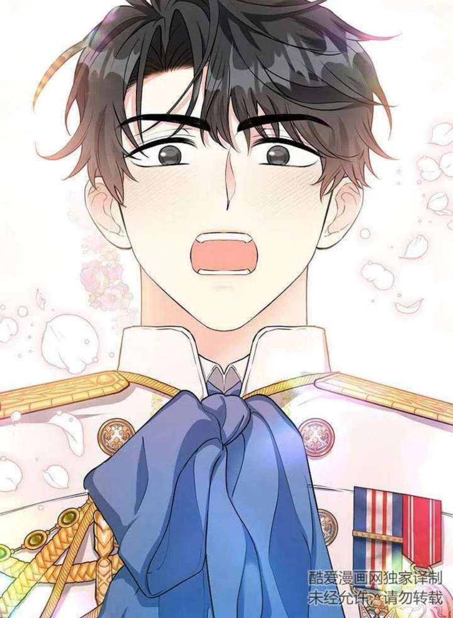 六月的桃子25话