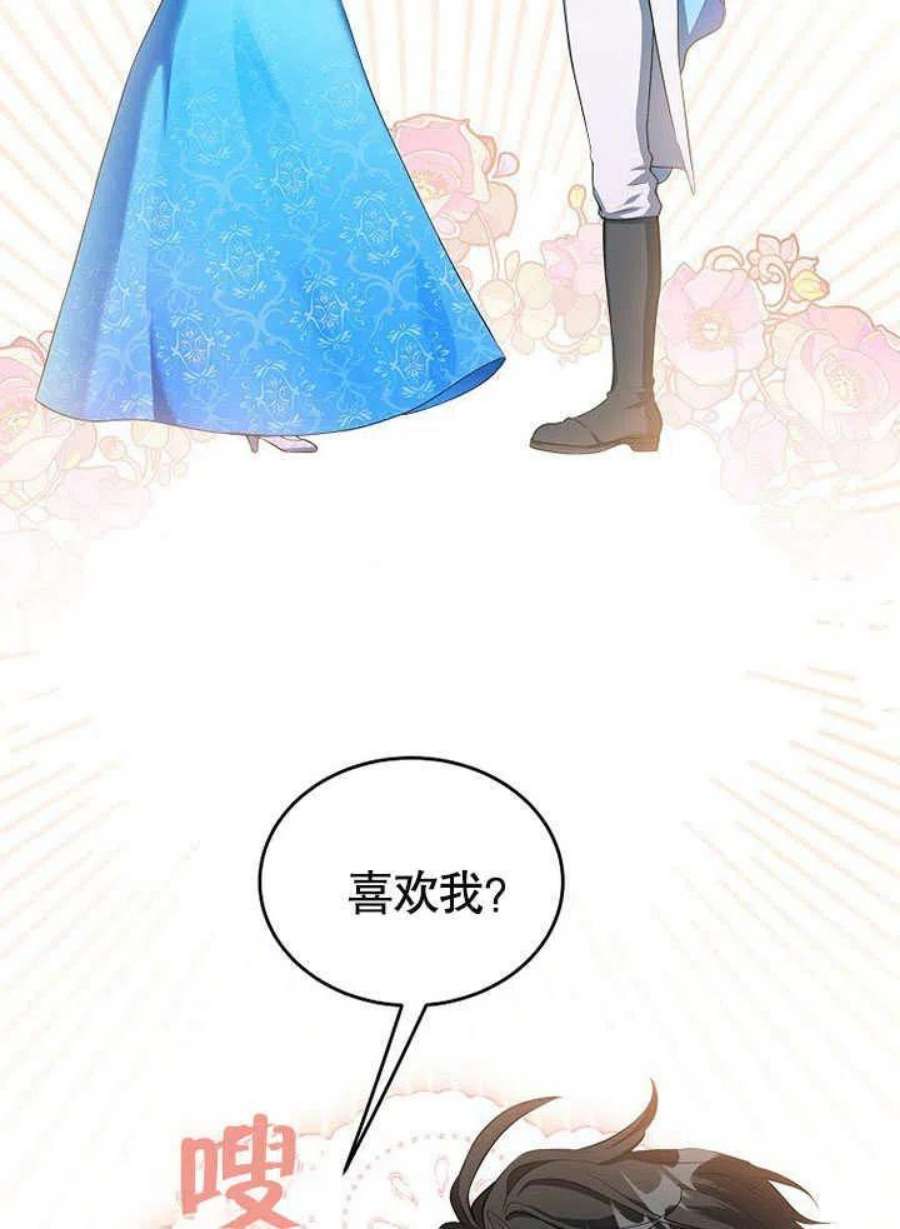 六月的桃子25话