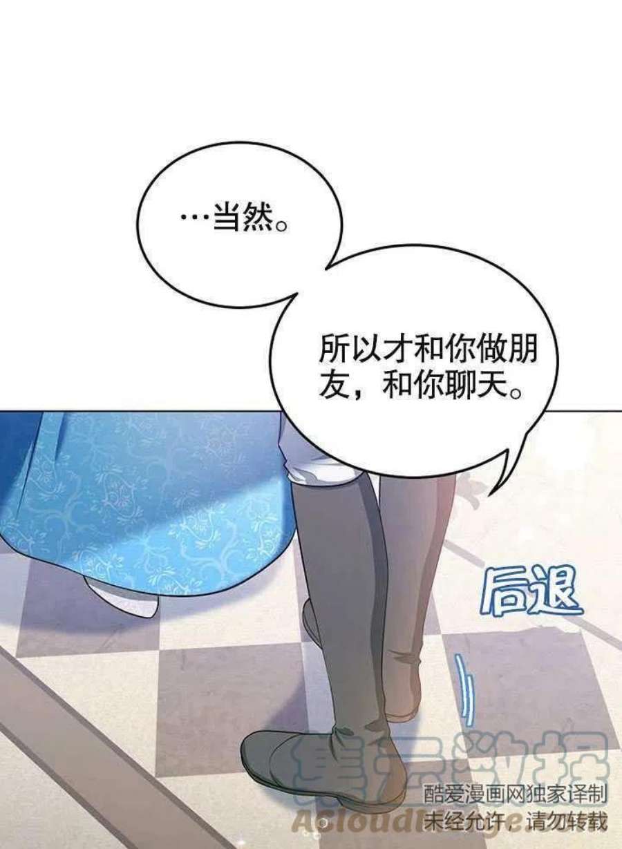 六月的桃子25话