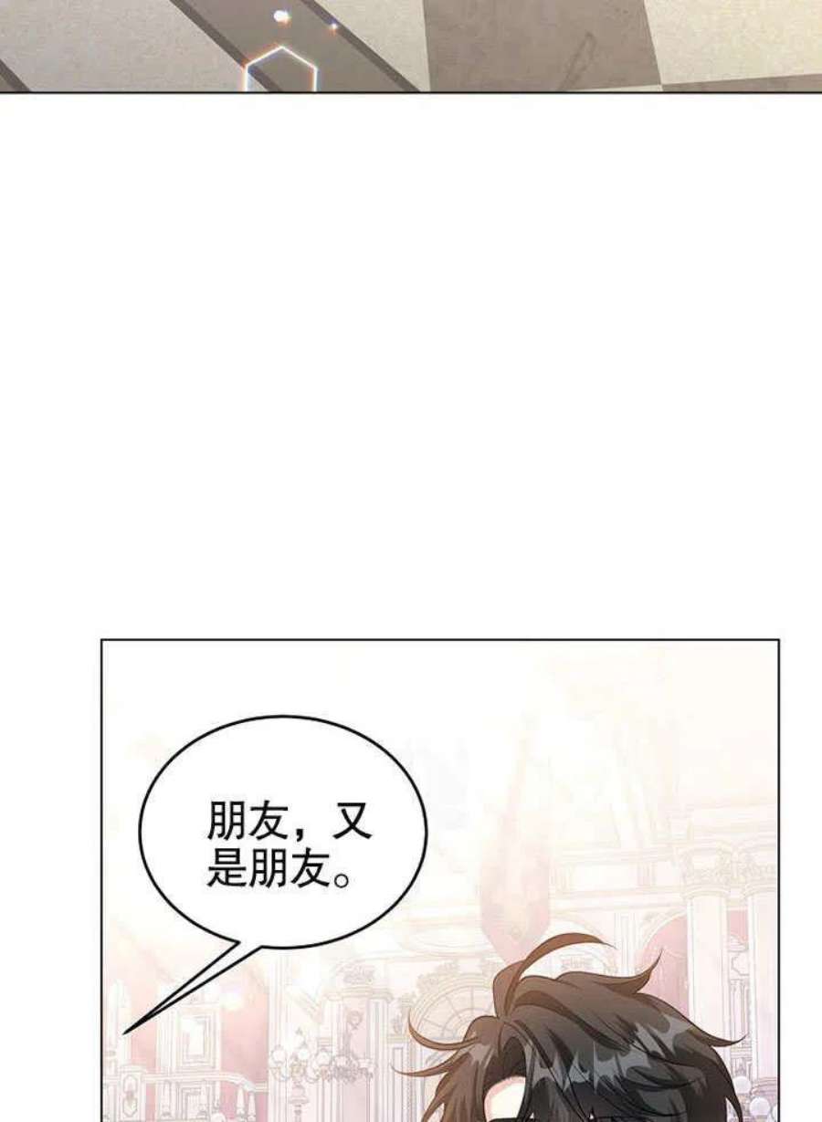 六月的桃子25话