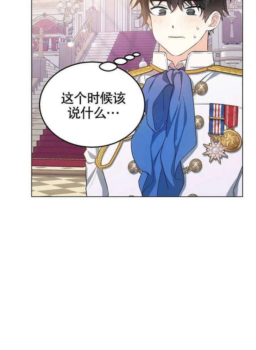 六月的桃子25话