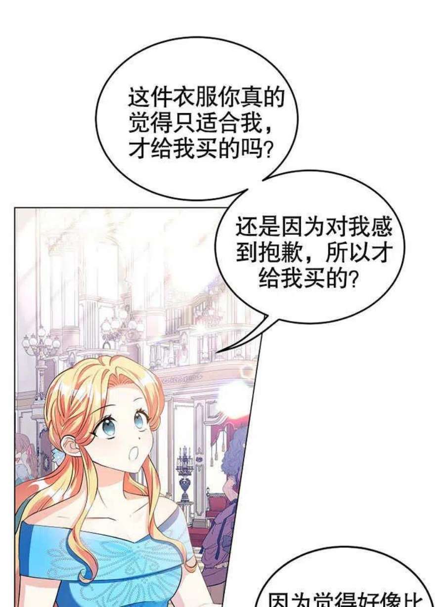 六月的桃子25话