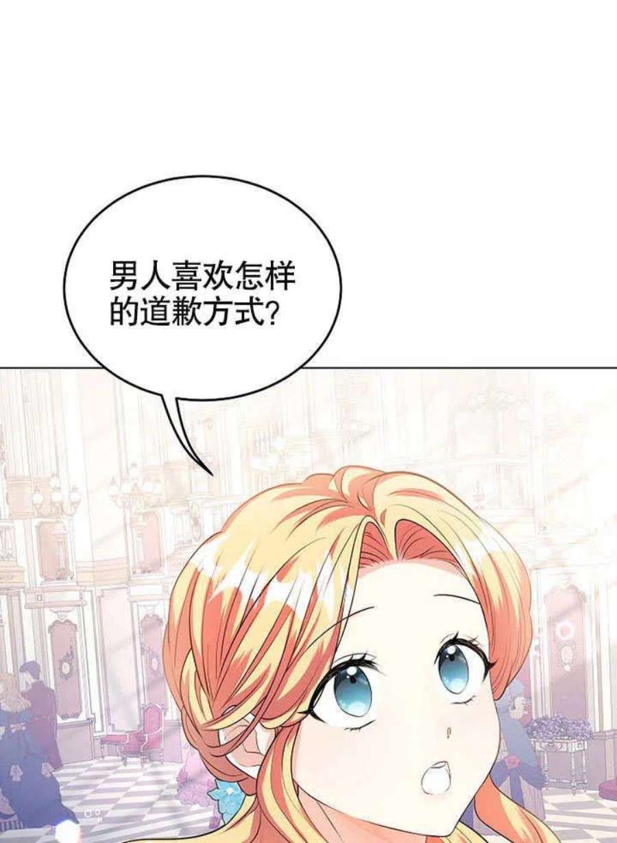 六月的桃子25话