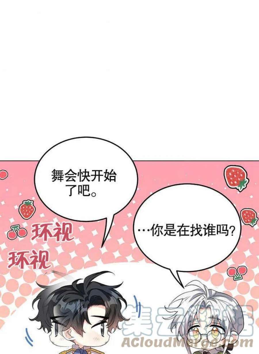 六月的桃子25话