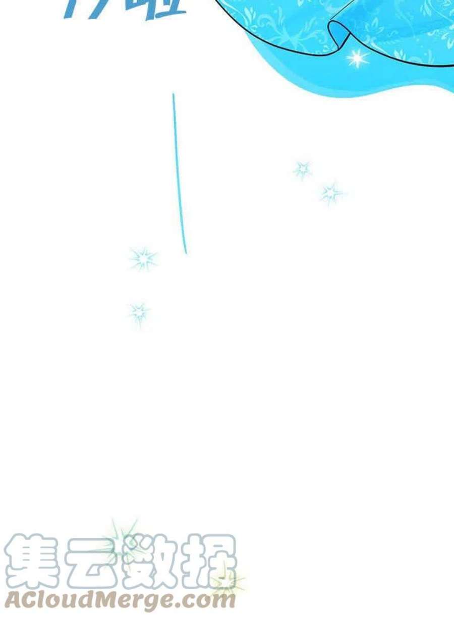 六月的桃子25话