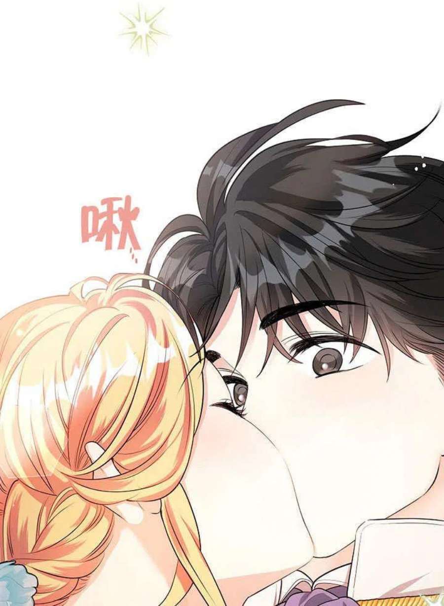 六月的桃子25话