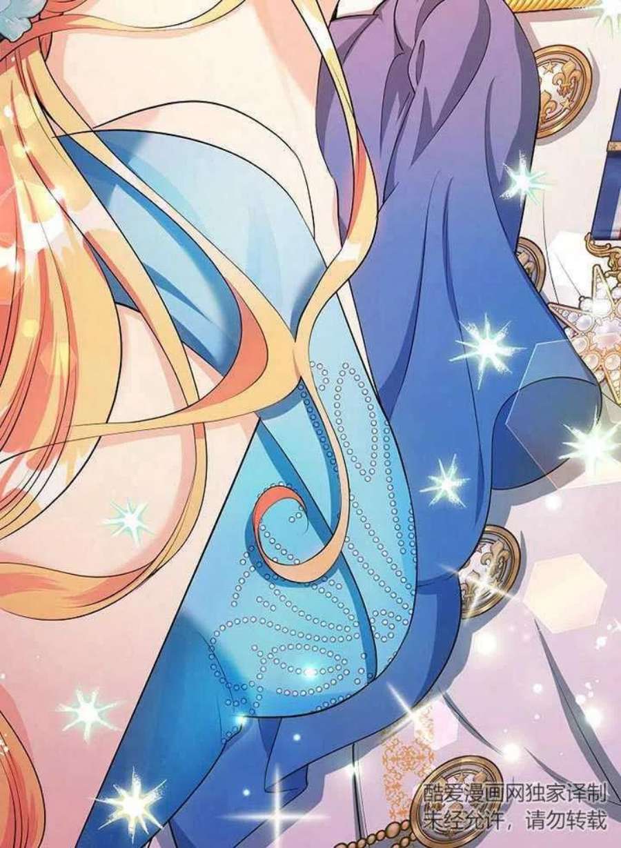六月的桃子25话