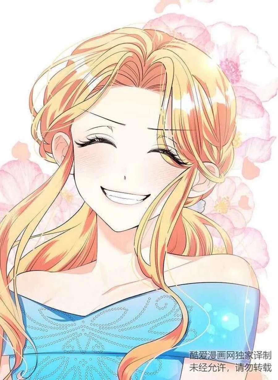六月的桃子25话