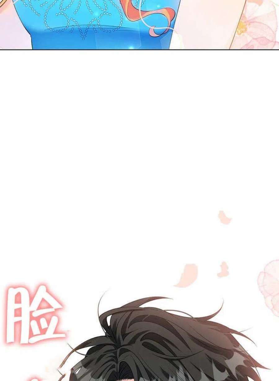 六月的桃子25话