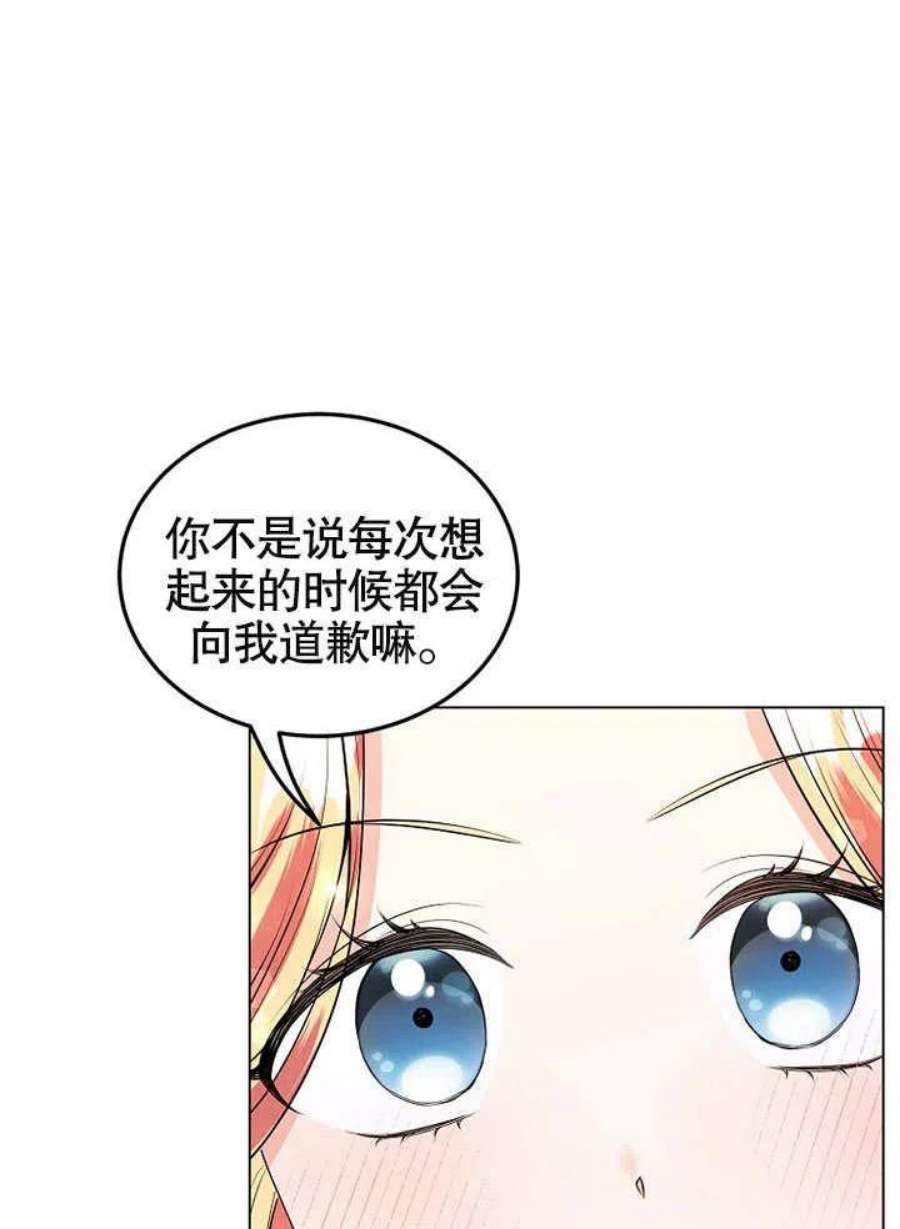 六月的桃子25话