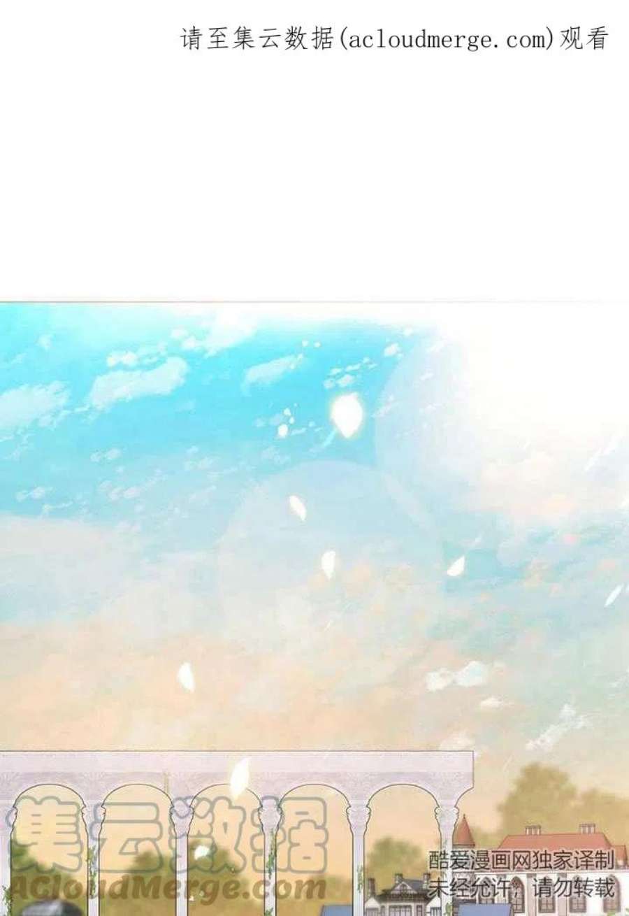 六月的桃子26话