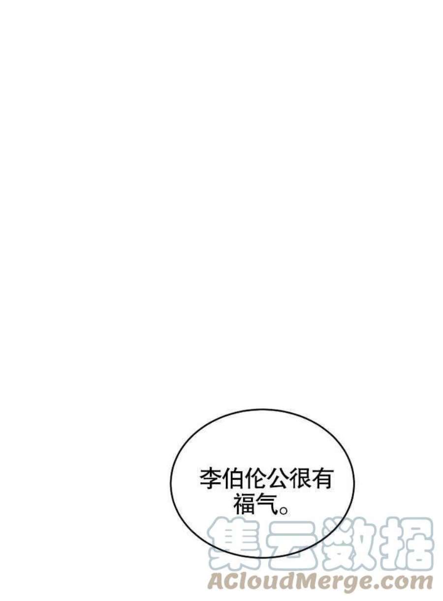 六月的桃子26话