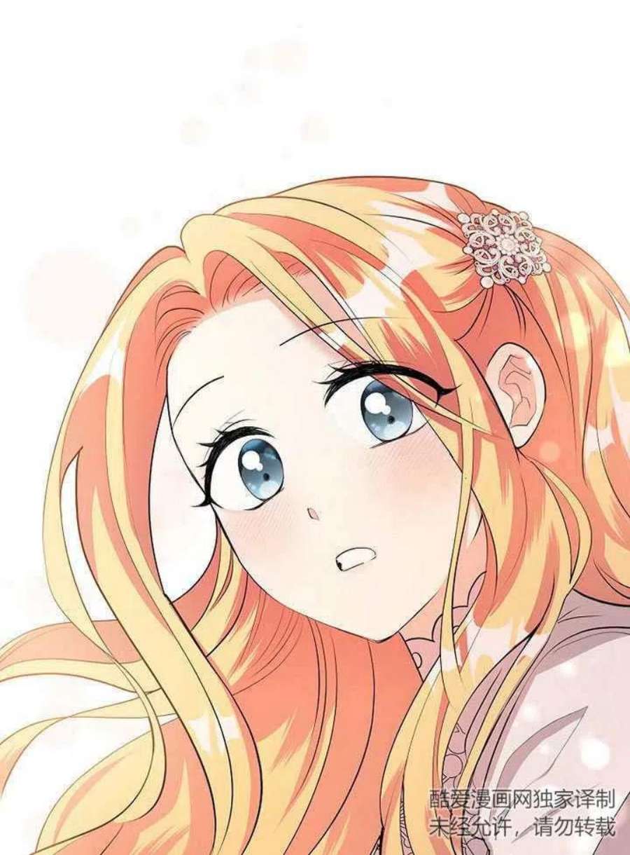 六月的桃子26话
