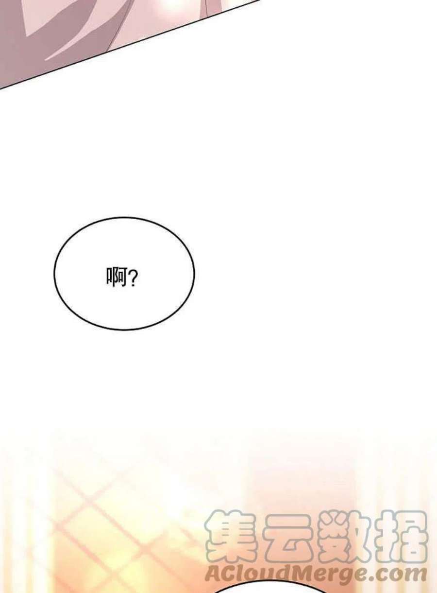 六月的桃子26话