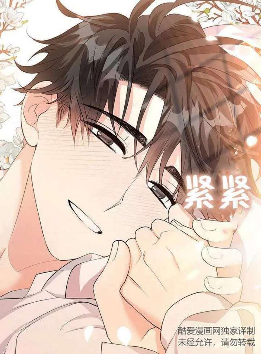 六月的桃子26话