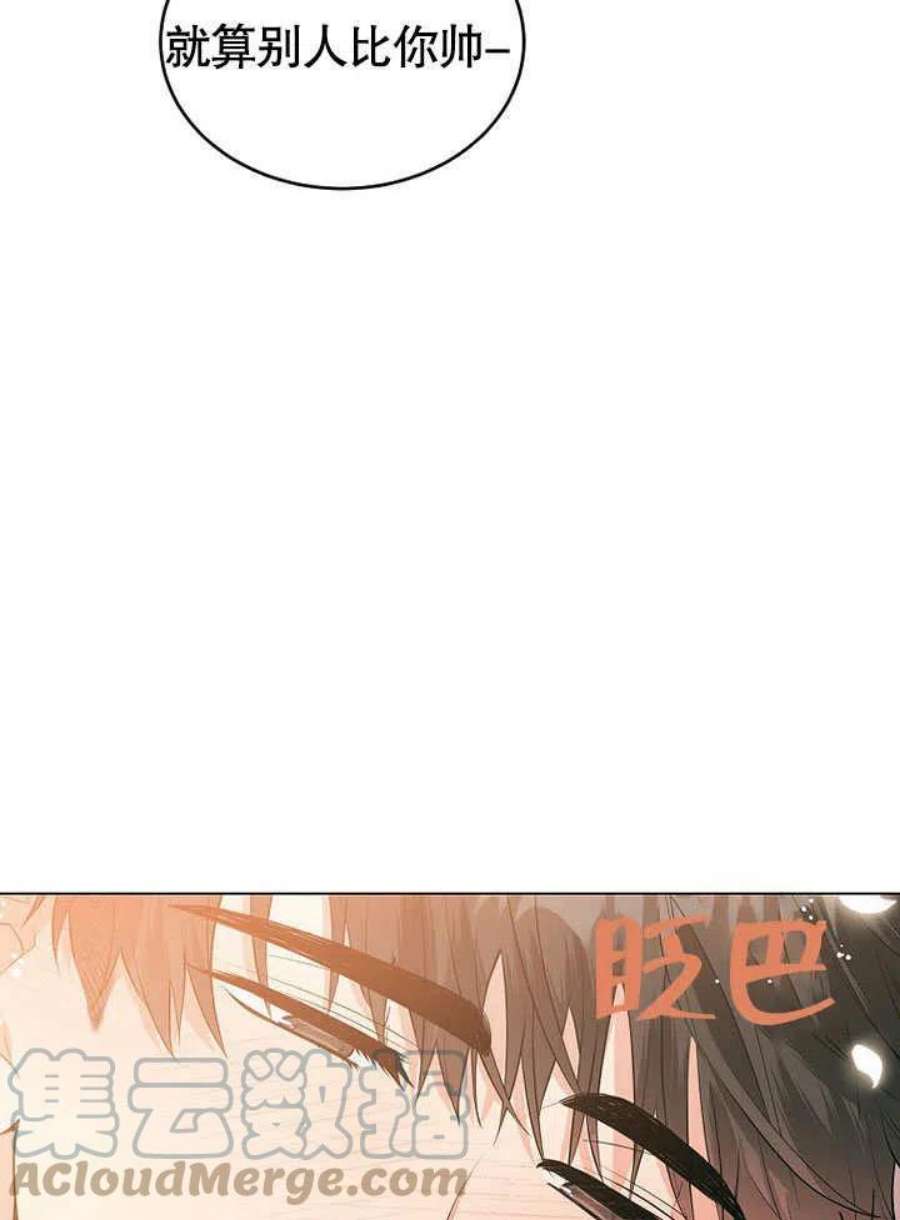 六月的桃子26话