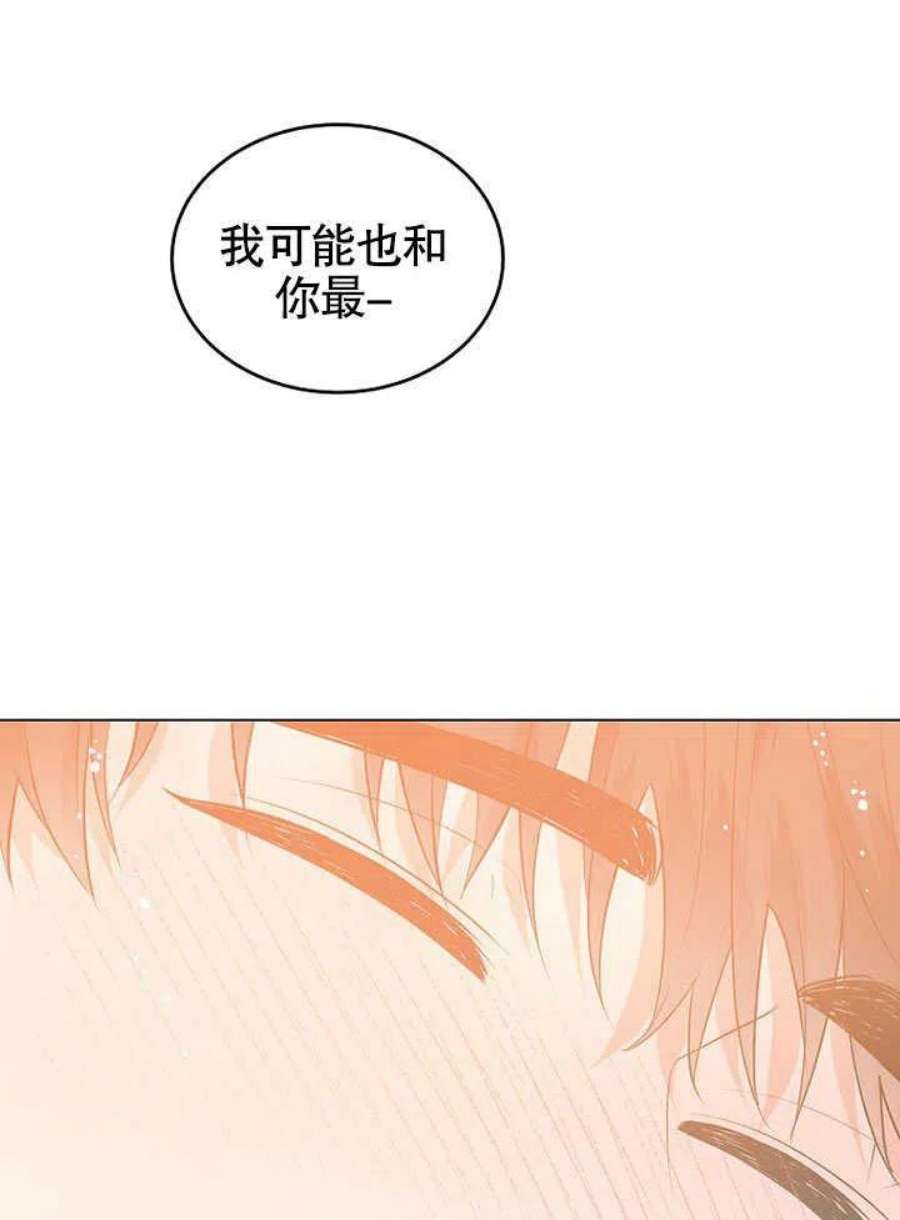 六月的桃子26话