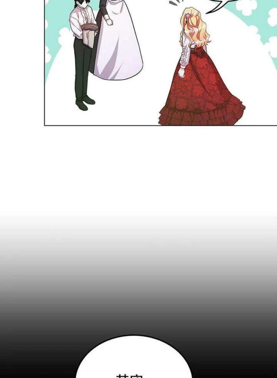 六月的桃子26话