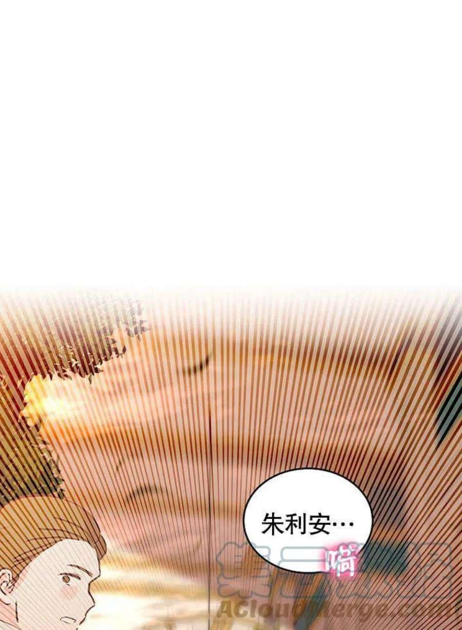 六月的桃子26话