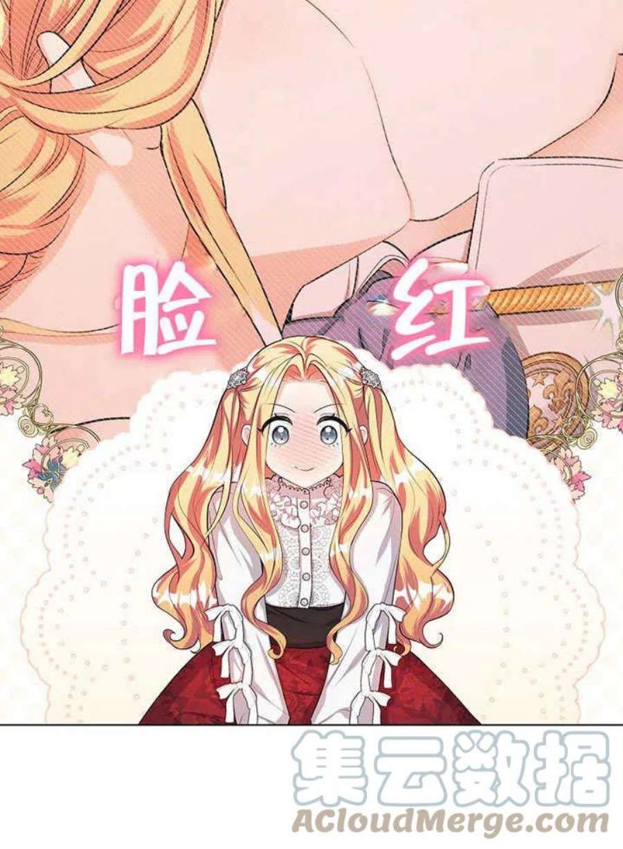 六月的桃子26话