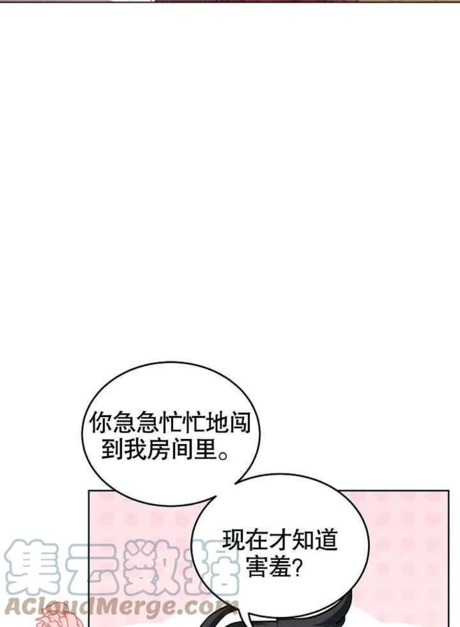 六月的桃子26话