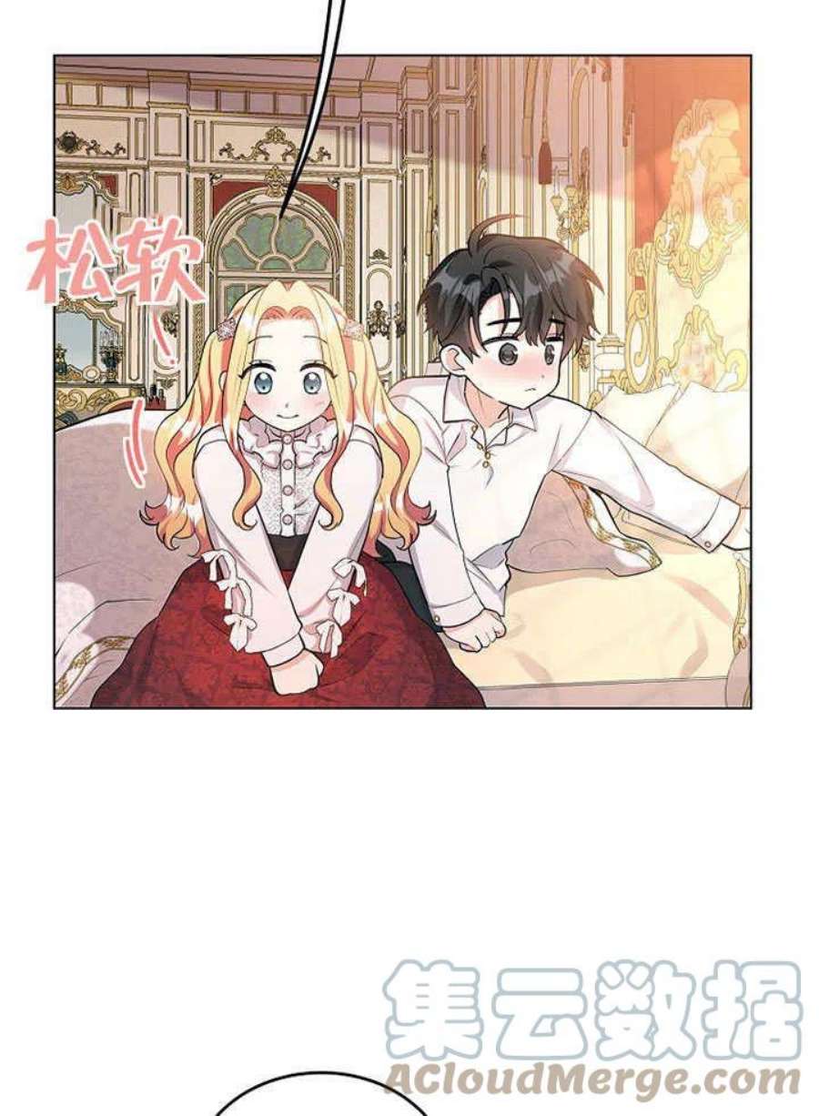 六月的桃子26话
