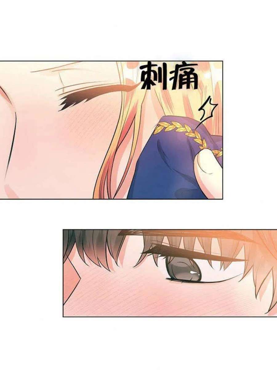 六月的桃子26话