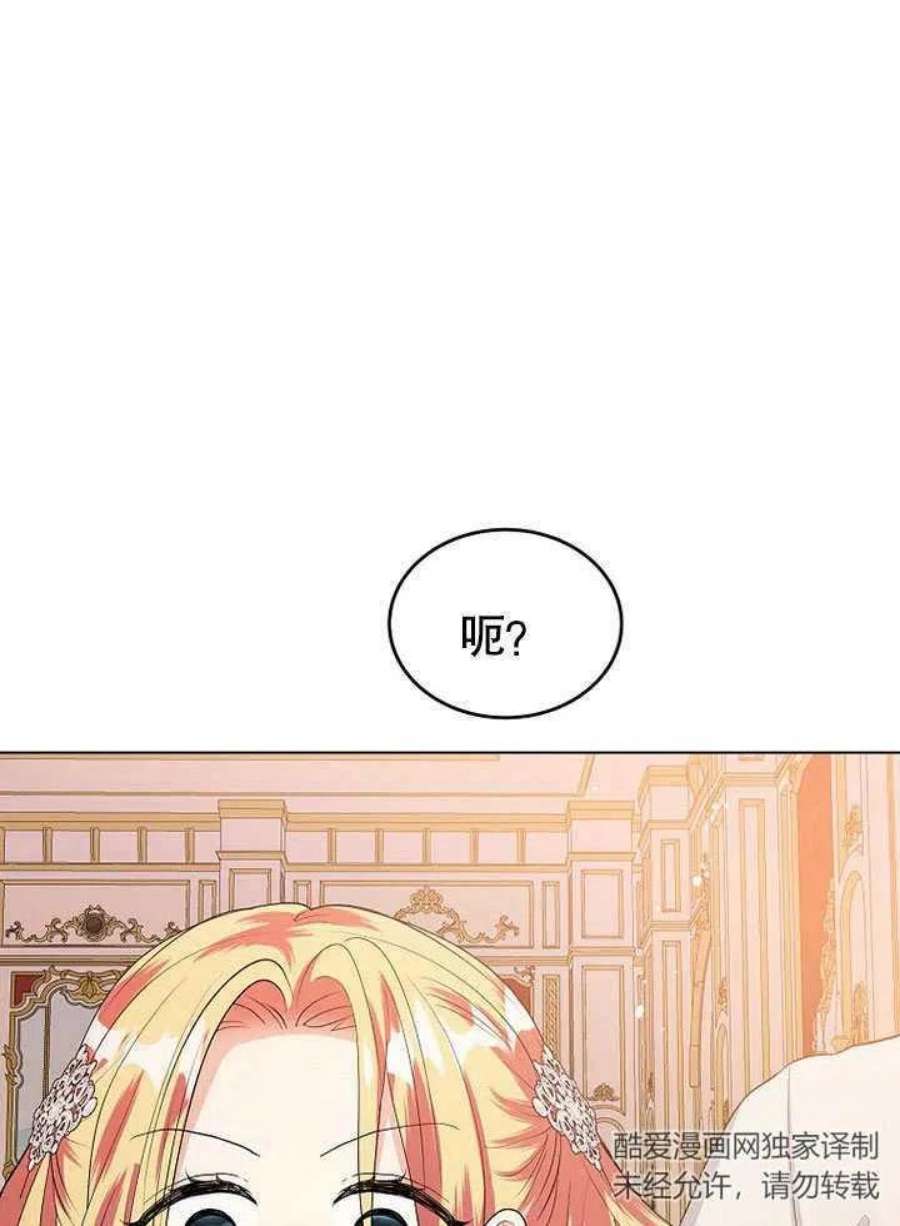 六月的桃子26话