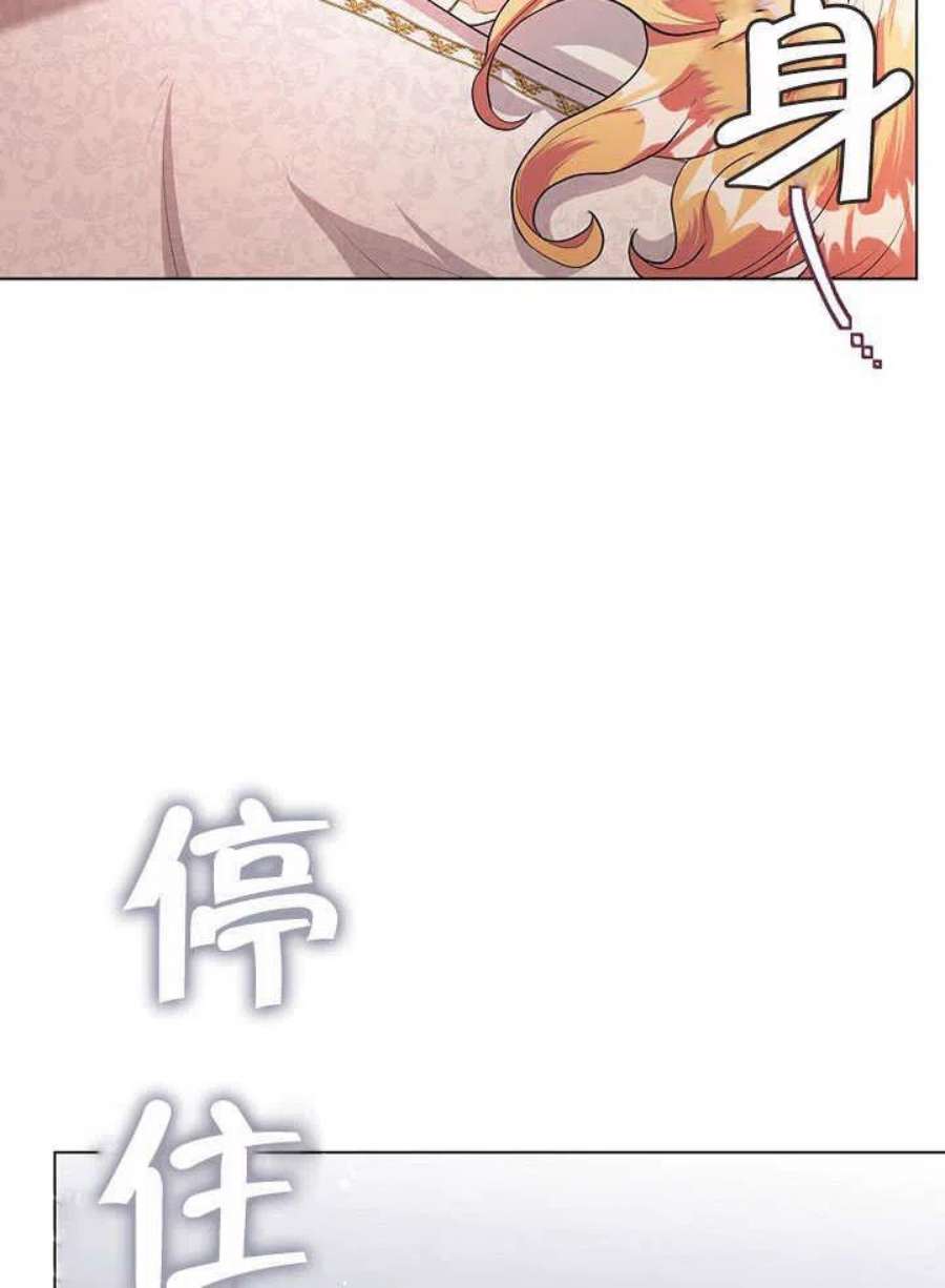 六月的桃子26话