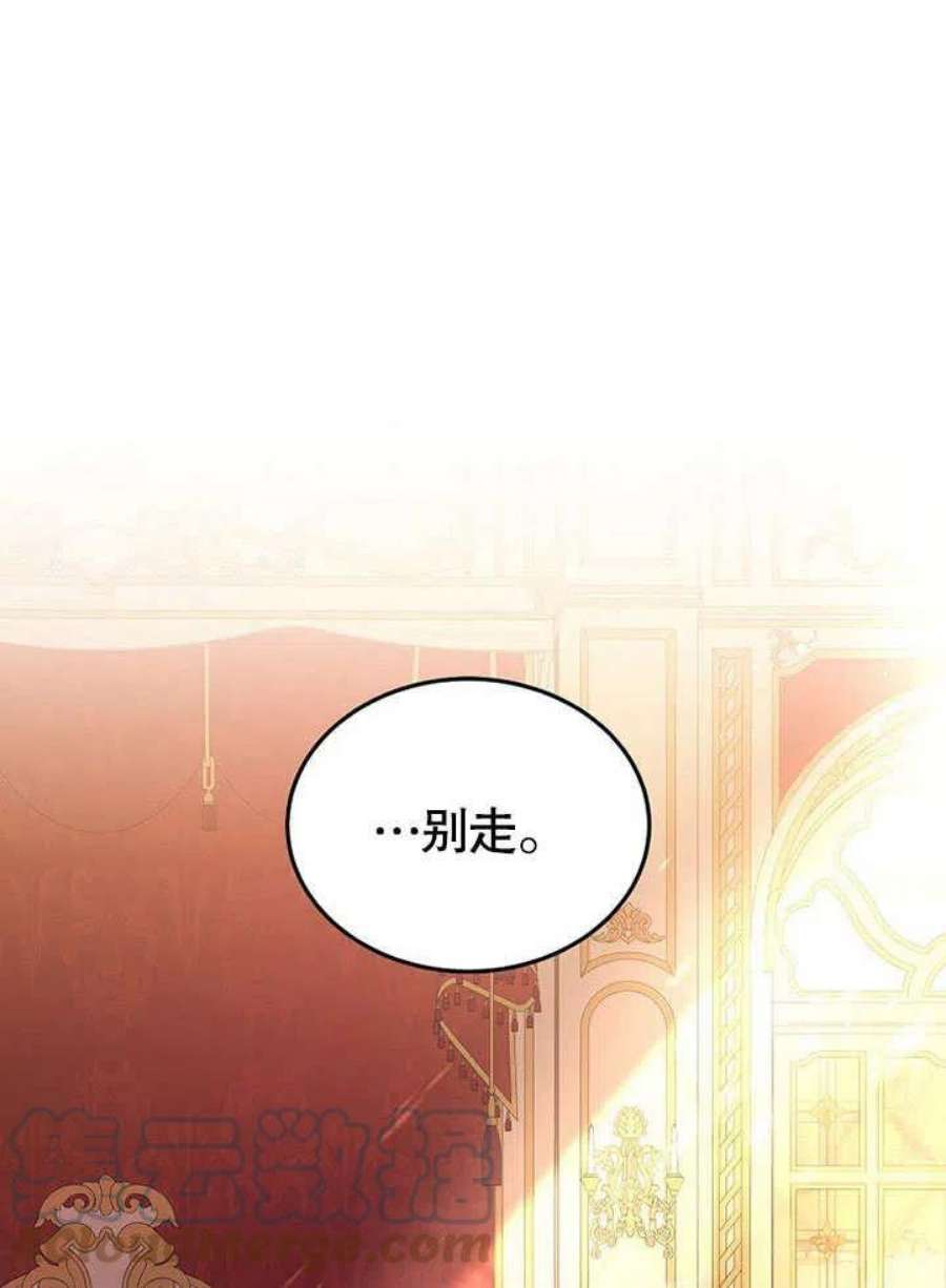 六月的桃子26话