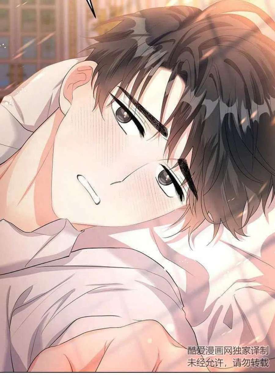 六月的桃子26话