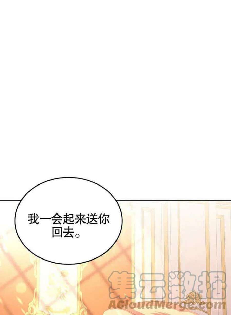 六月的桃子26话