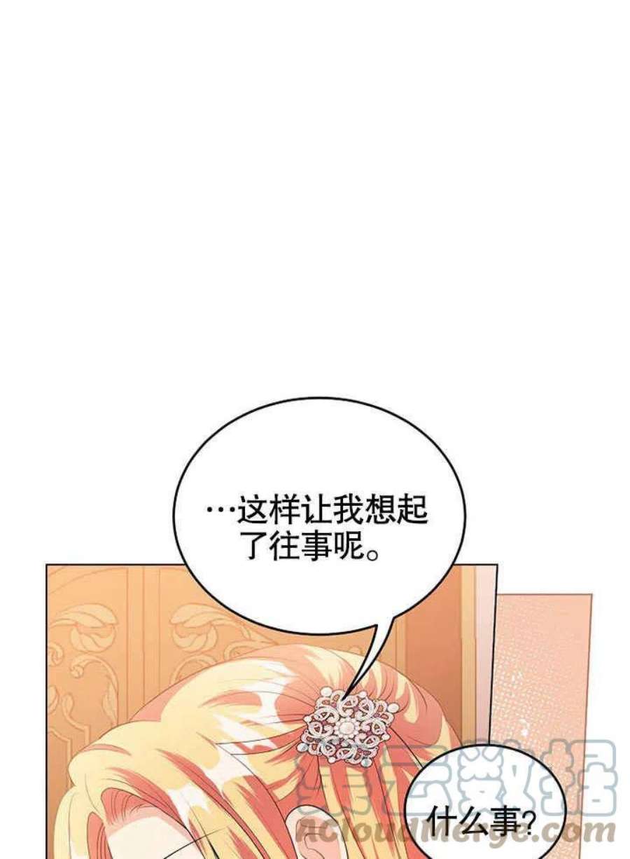 六月的桃子26话