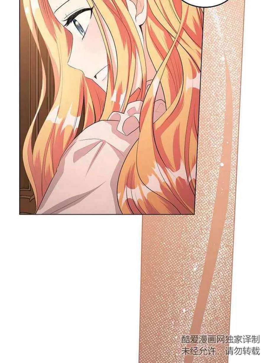 六月的桃子26话