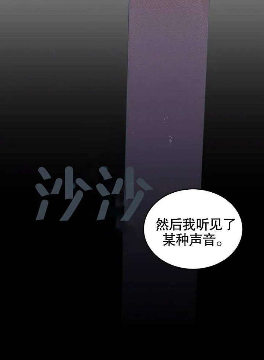 六月的桃子26话